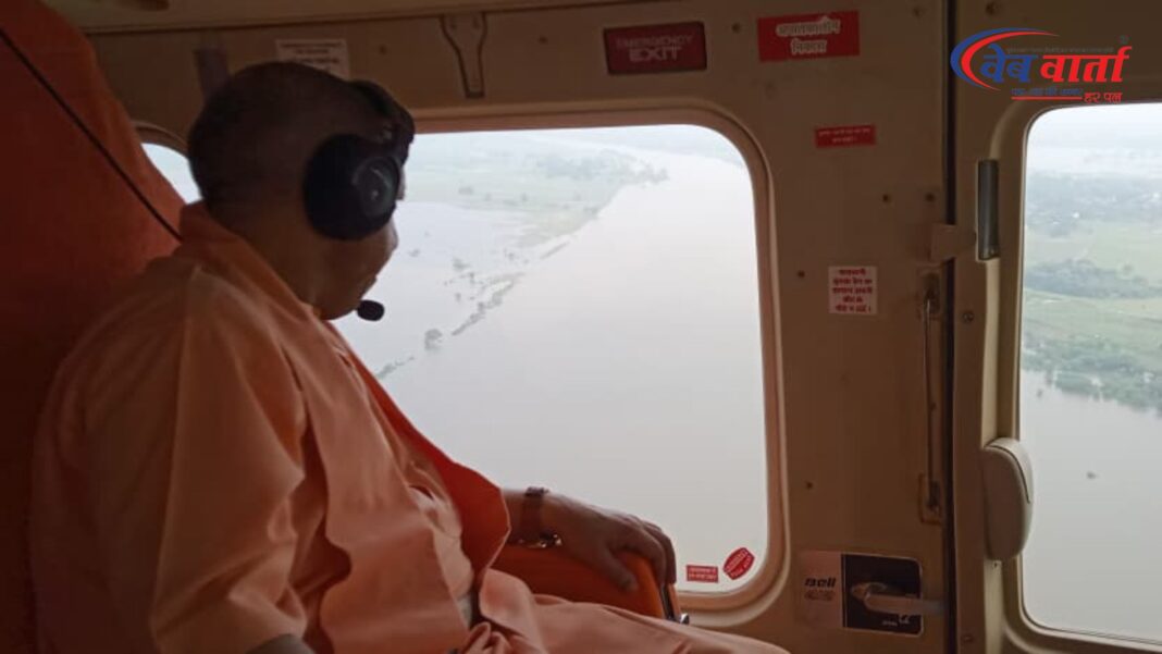 CM Yogi Flood Relief1 सीएम योगी आदित्यनाथ गाजीपुर में बाढ़ प्रभावित क्षेत्रों का हवाई सर्वेक्षण करते हुए