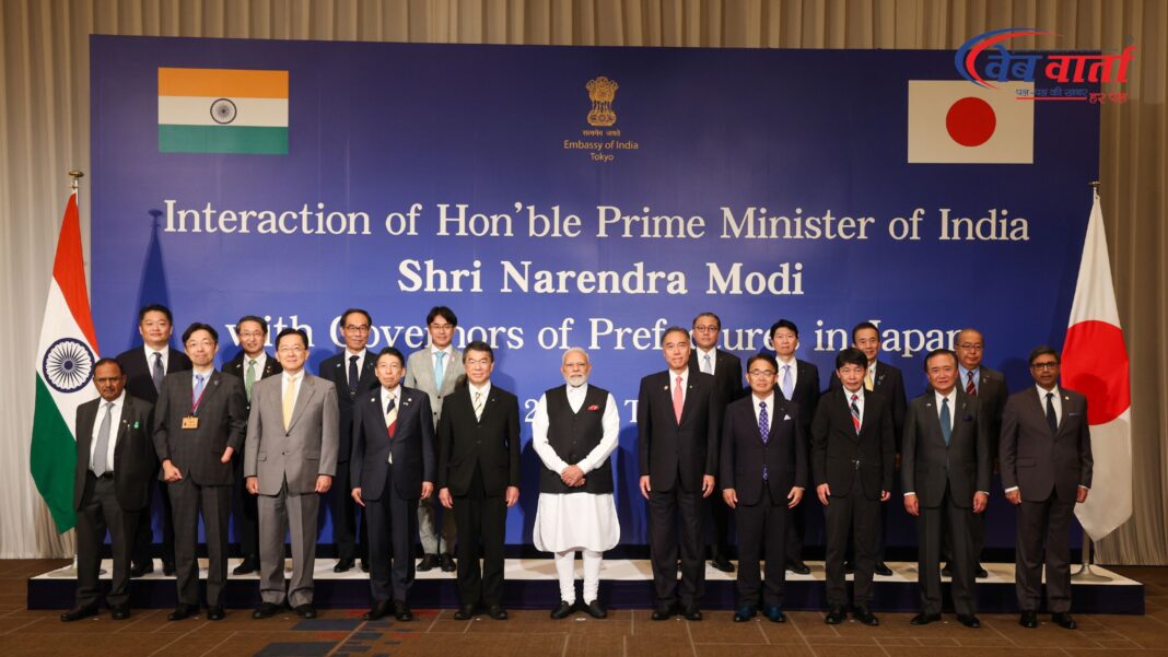 भारत-जापान दोस्ती, प्रधानमंत्री नरेंद्र मोदी की जापान यात्रा, वैश्विक संतुलन की नई रणनीति