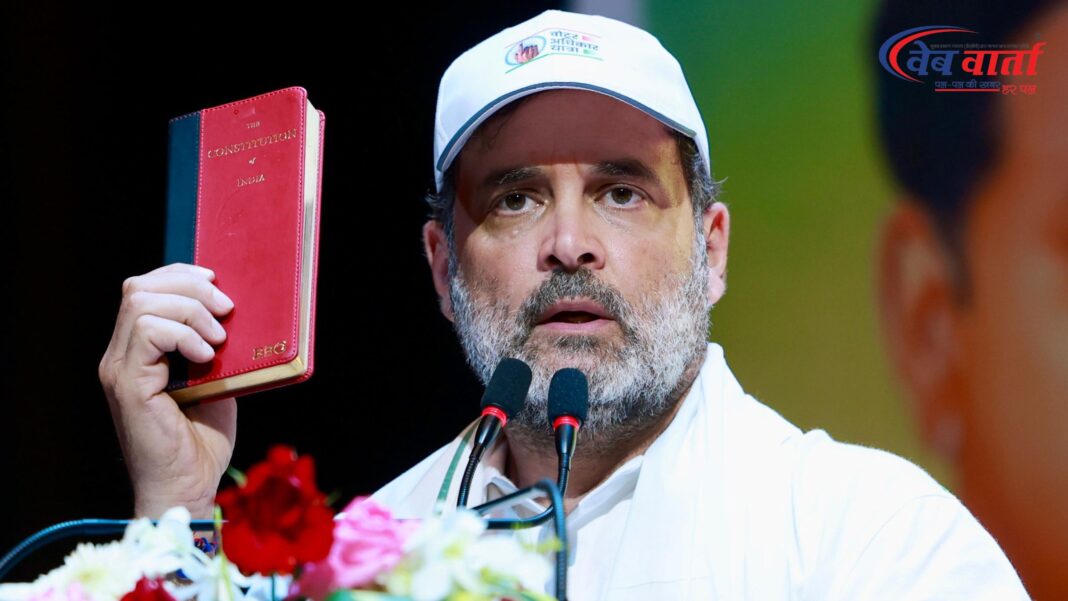 राहुल गांधी ने संविधान रक्षा की यात्रा जारी रखने का संकल्प दोहराया।