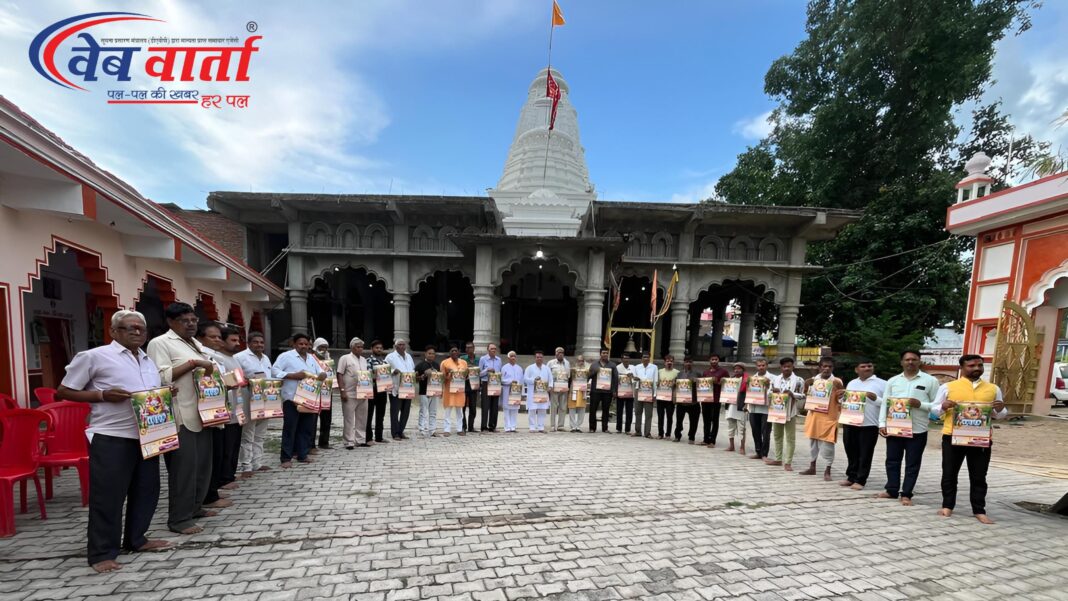 विश्वकर्मा जयंती की तैयारियों पर चर्चा के लिए विश्वकर्मा समाज के सदस्य श्री हनुमान गढ़ी मंदिर में एकत्रित।