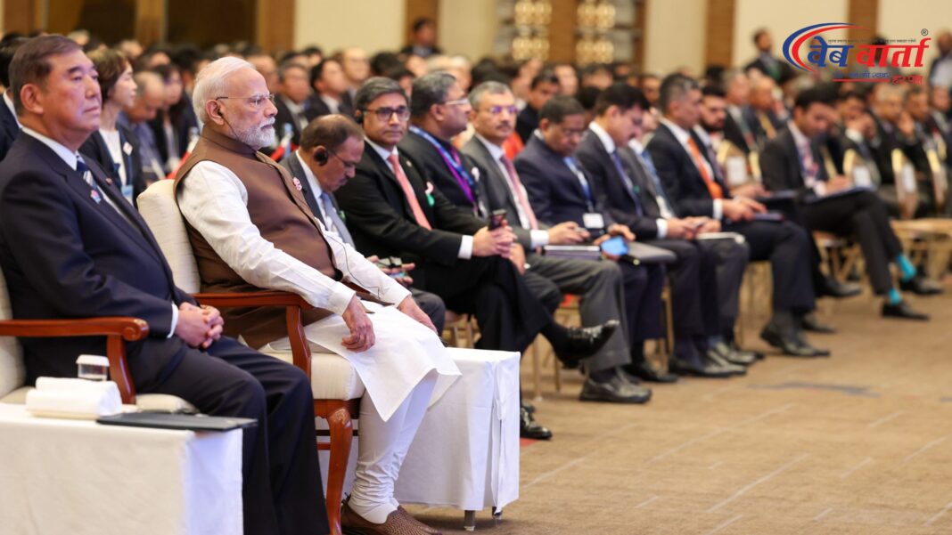 pm-modi-japan-india-political-economic-stability PM मोदी ने इंडिया-जापान इकोनॉमिक फोरम को संबोधित किया