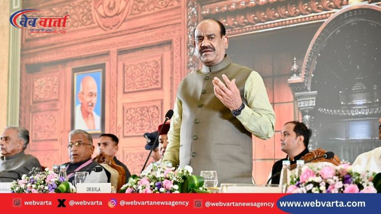 11वां राष्ट्रमंडल संसदीय संघ सम्मेलन बेंगलुरु 2025 समापन समारोह