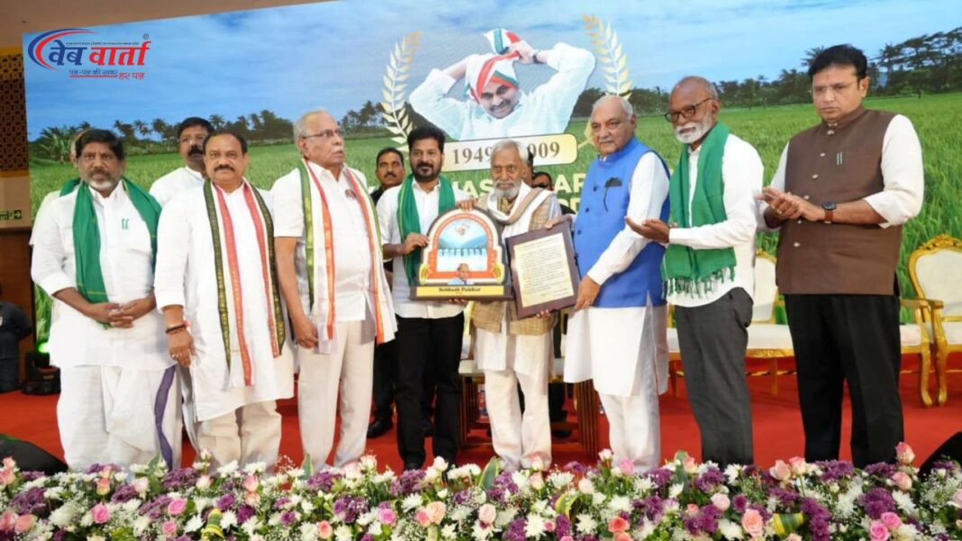 Bhupender Singh Hooda Hyderabad YS Reddy हैदराबाद में वाईएसआर स्मृति पुरस्कार 2025 में भूपेंद्र सिंह हुड्डा और रेवंत रेड्डी द्वारा डॉ. सुभाष पालेकर को सम्मान