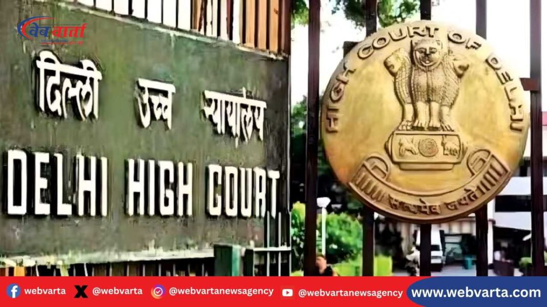 दिल्ली हाईकोर्ट में बम धमकी के बाद पुलिस और बम निरोधक दस्ते की जांच