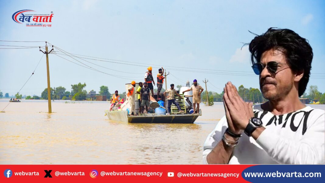 शाहरुख खान की मीर फाउंडेशन पंजाब बाढ़ प्रभावित परिवारों को राहत सामग्री वितरण