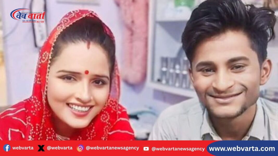 सीमा हैदर और सचिन मीणा 650 करोड़ ITC घोटाले में