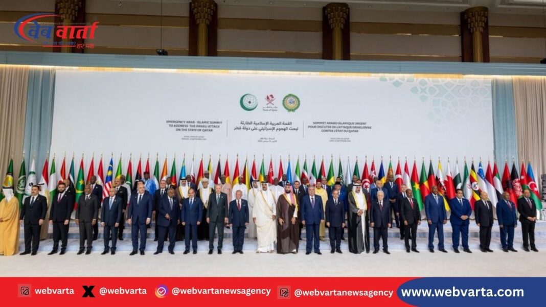 arab-islamic-summit-doha-2025-israel-qatar-attack दोहा में अरब-इस्लामी शिखर सम्मेलन 2025