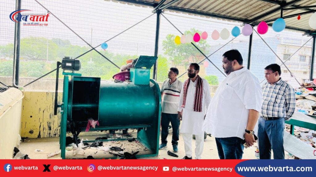 balrampur nagar palika mrf bed best center udghatan swachh bharat mission1 1