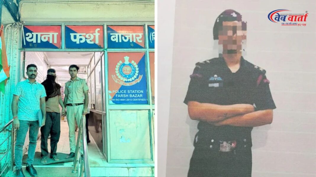 delhi-police-arrests-fake-para-commando-shahdara-fraud-case दिल्ली पुलिस द्वारा शाहदरा में फर्जी पैरा कमांडो दीपांशु को गिरफ्तार किया