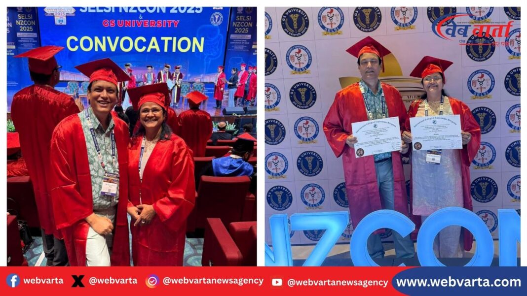 डॉ. नसीम अहमद और डॉ. तरन्नुम नसीम को FCLS फेलोशिप सम्मान