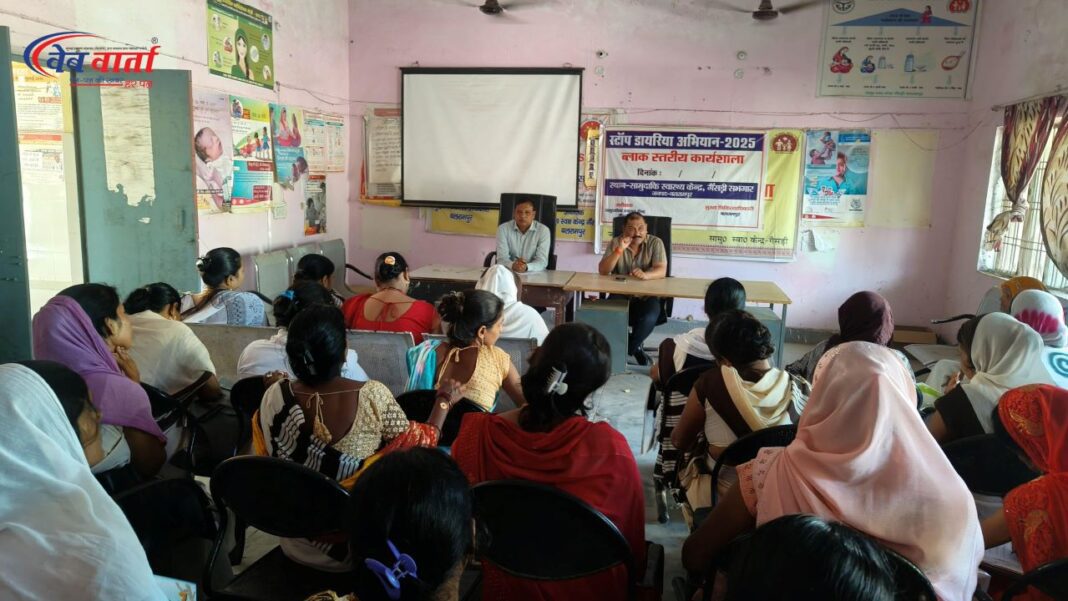 सामुदायिक स्वास्थ्य केंद्र गैसड़ी में प्रथम क्लस्टर बैठक, आशा कार्यकर्ता और अधिकारी