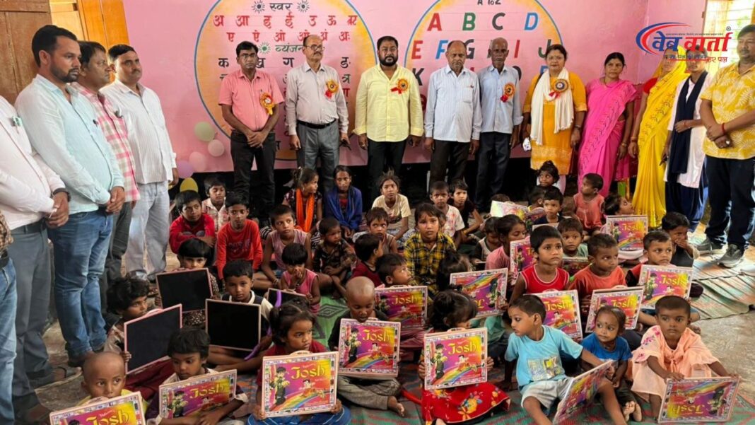 गनवरिया करगहिया में बाल वाटिका कार्यक्रम, बच्चों को स्लेट वितरण