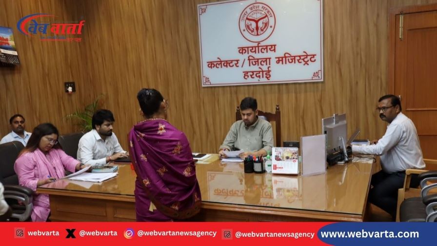 हरदोई जन सुनवाई जिलाधिकारी अनुनय झा कलेक्ट्रेट शिकायत निस्तारण 2025