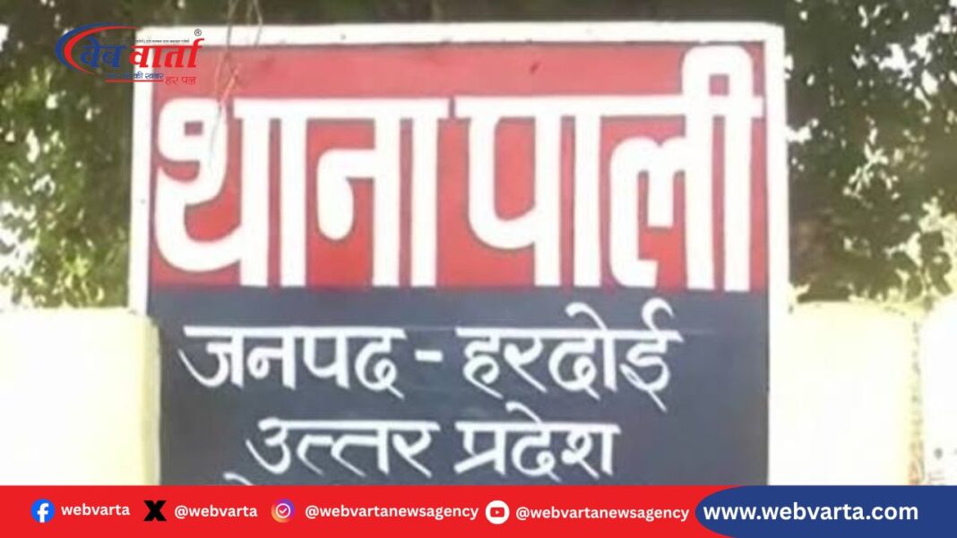 hardoi-fir-pm-modi-misleading-video हरदोई में PM मोदी का भ्रामक वीडियो सोशल मीडिया पर वायरल, FIR दर्ज