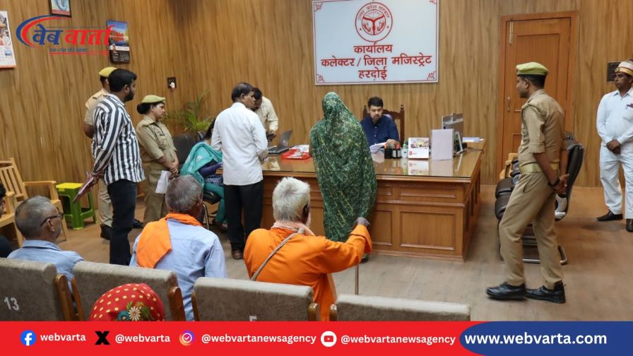 हरदोई जन सुनवाई डीएम अनुनय झा 2025