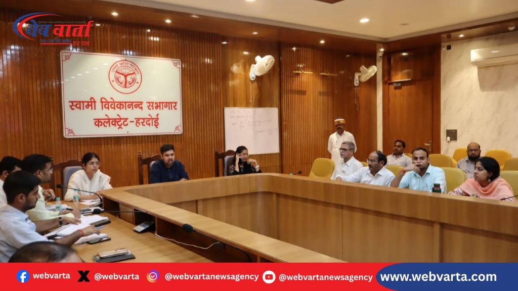 hardoi-nagar-vikas-duuda-review-meeting-2025 हरदोई नगर विकास समीक्षा बैठक डीएम अनुनय झा 2025