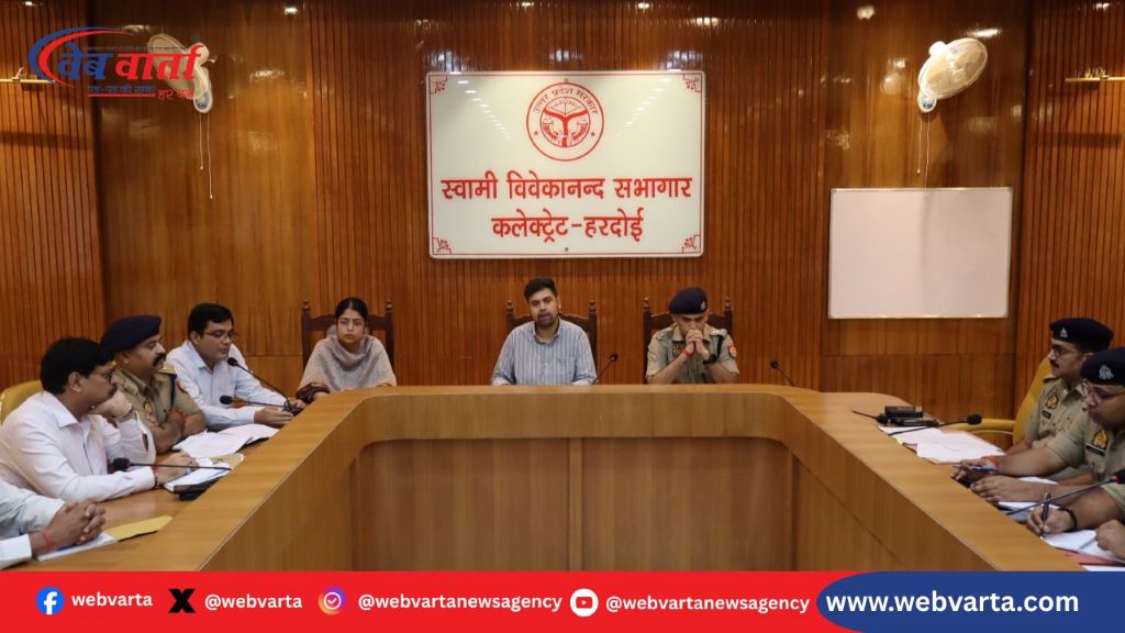 हरदोई पीस कमेटी बैठक नवरात्रि दशहरा 2025