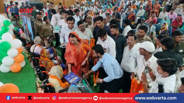 हरदोई राष्ट्रीय वयोश्री योजना उपकरण वितरण 2025