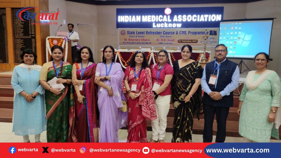 लखनऊ आईएमए में कैंसर डायबिटीज हृदय रोग संगोष्ठी