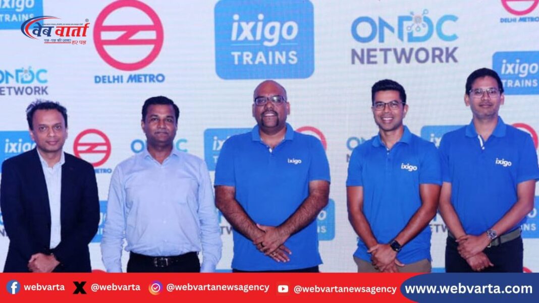 ixigo-dmrc-ondc-delhi-metro-ticket-booking इक्सिगो ट्रेन्स ऐप पर दिल्ली मेट्रो टिकट बुकिंग की सुविधा