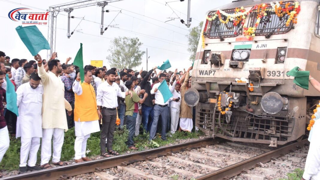 धौर्रा स्टेशन पर झेलम एक्सप्रेस के पहले ठहराव पर सांसद अनुराग शर्मा और स्थानीय लोग