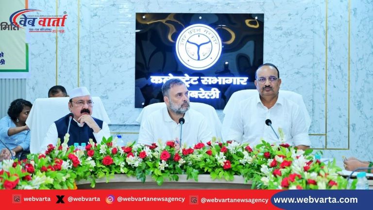 रायबरेली राहुल गांधी दिनेश प्रताप सिंह दिशा बैठक 2025