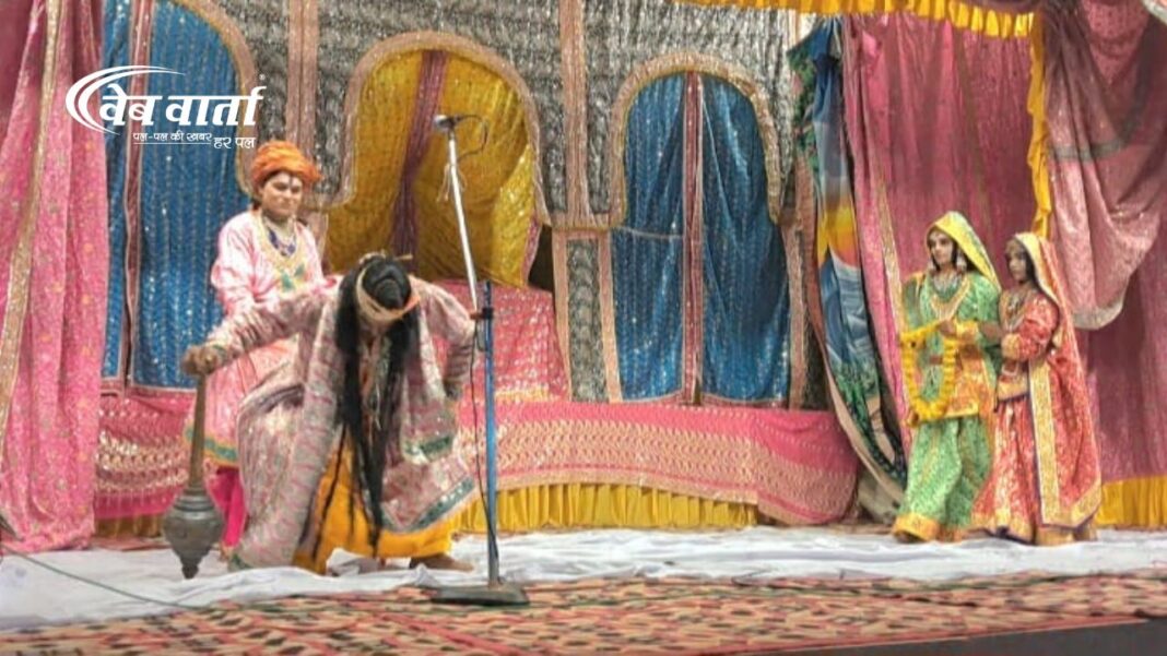 शाहाबाद पठकाना रामलीला में नारद मोह लीला मंचन