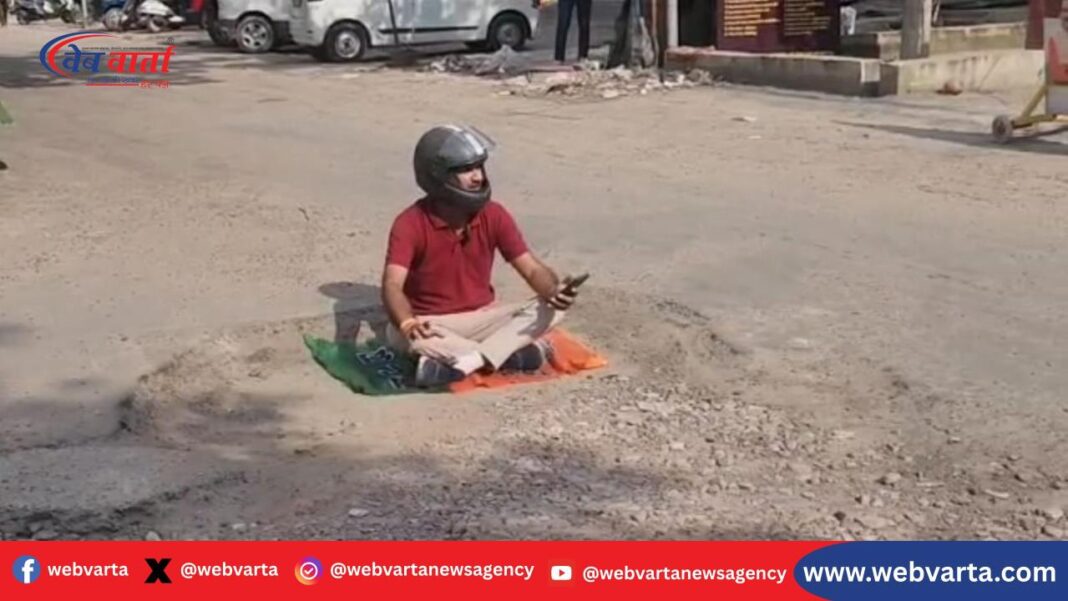 देवेन्द्र गौतम सोनीपत सड़क प्रदर्शन भ्रष्टाचार विरोध