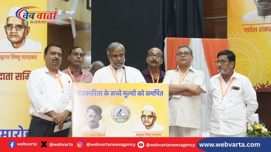 लखनऊ में UP संवाददाता समिति स्थापना दिवस समारोह