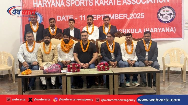 पवन खरखौदा हरियाणा कराटे एसोसिएशन अध्यक्ष चुनाव 2025