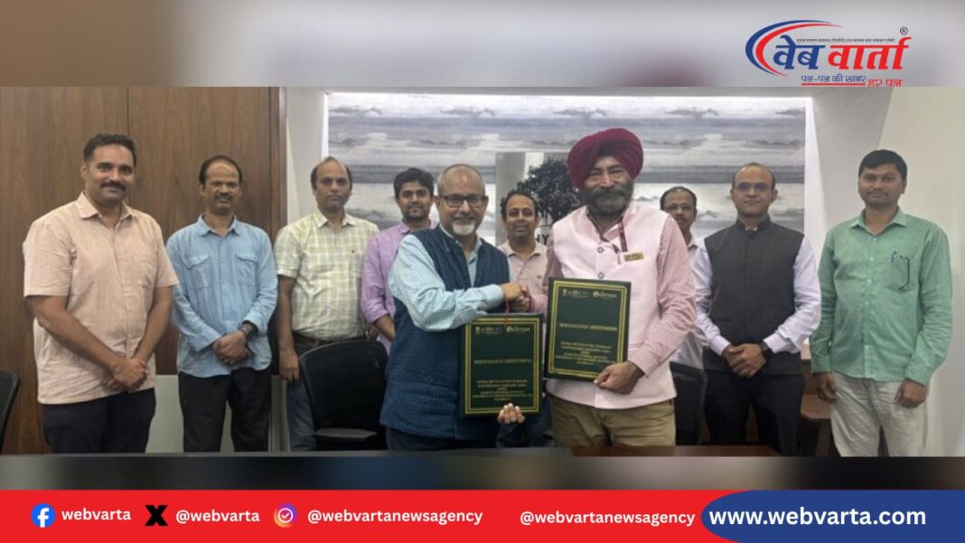 NIFTEM-K IIIT-H IIT-H MoU NIFTEM-K IIIT-H IIT-H MoU हस्ताक्षर समारोह