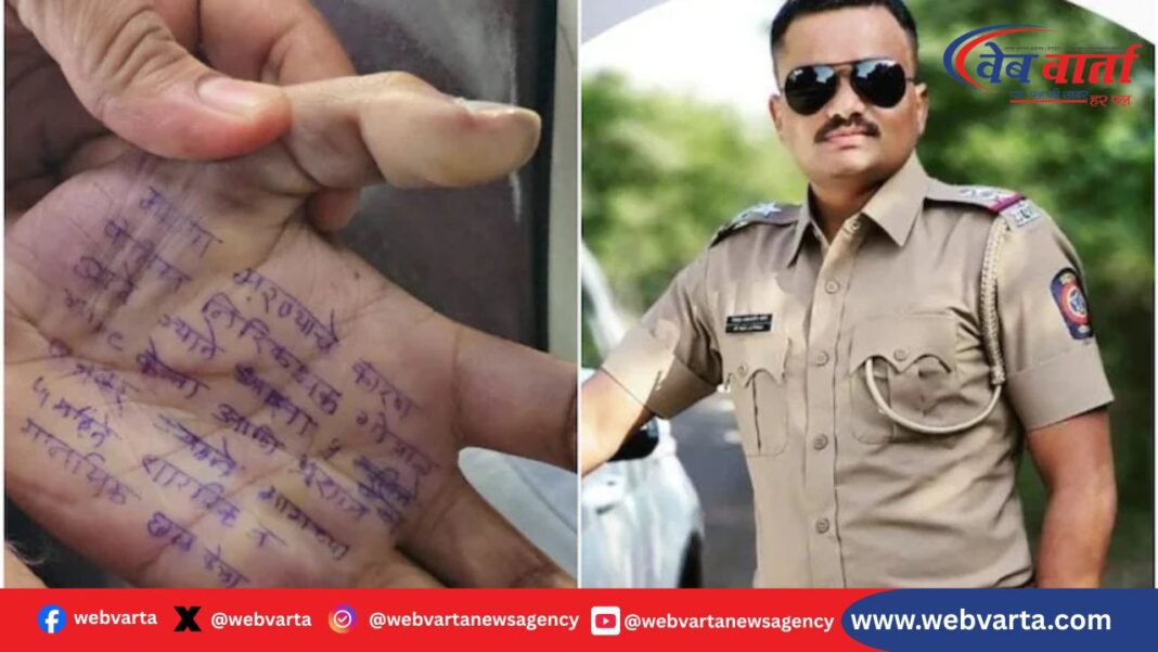 सतारा डॉक्टर सुसाइड केस : सुसाइड नोट SI रेप सांसद दबाव 2025