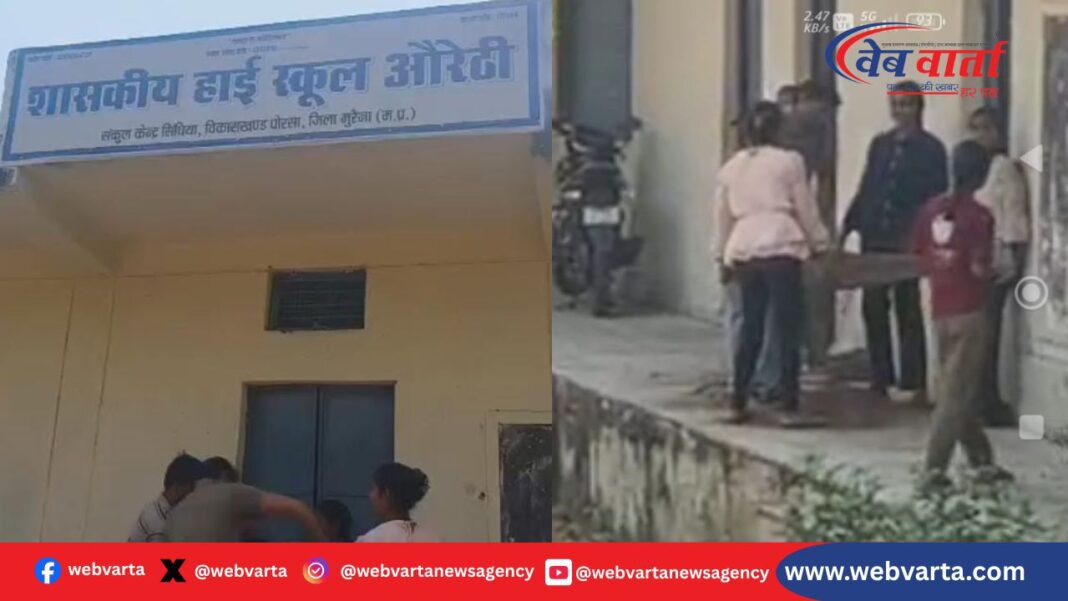 मुरैना के औरेठी गांव में छात्रों से मजदूरी कराते शिक्षक