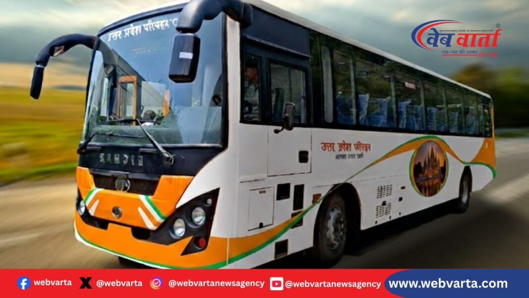 UPSRTC यूपी परिवहन अतिरिक्त बसें दीपावली छठ 2025