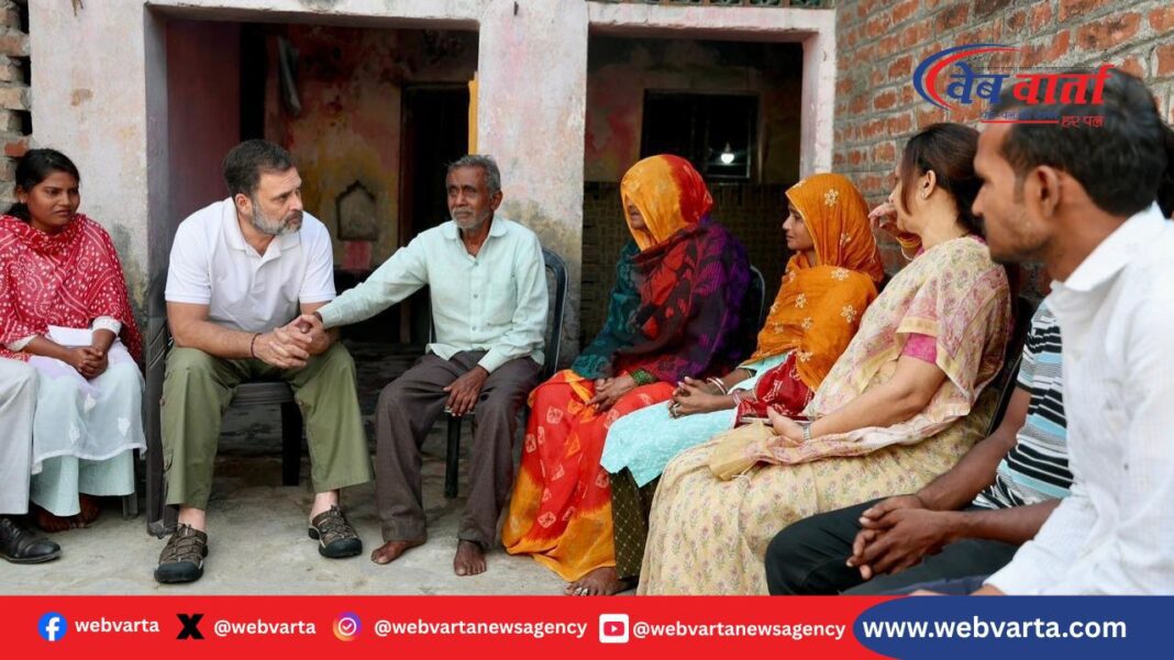 fatehpur-rahul-gandhi-hariom-valmiki-family-meeting-2025 फतेहपुर राहुल गांधी हरिओम वाल्मीकि परिवार मुलाकात 2025