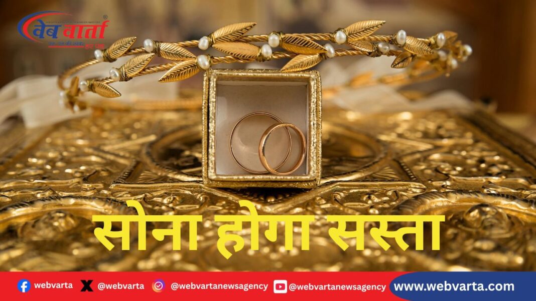 सोना कीमत गिरावट दिवाली 2025 एक्सपर्ट्स पूर्वानुमान