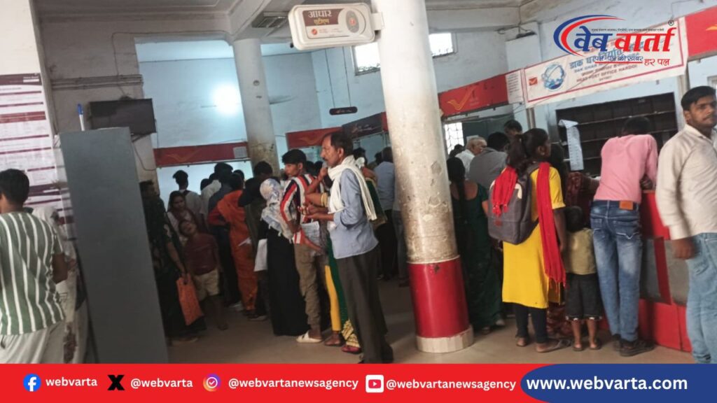 हरदोई मुख्य डाकघर में अव्यवस्थाओं का बोलबाला: सरकारी योजनाओं की आड़ में खुलेआम वसूली, जनता परेशान 1 हरदोई मुख्य डाकघर अव्यवस्था 2025
