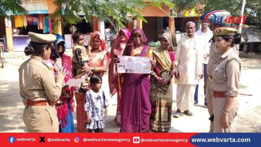 hardoi-mission-shakti-phase-5-campaign-2025 हरदोई मिशन शक्ति फेज 5.0 अभियान 2025