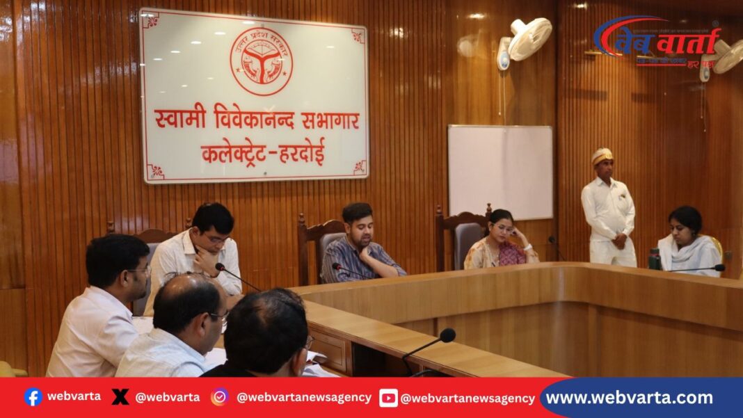 hardoi-revenue-collection-review-meeting हरदोई जिलाधिकारी द्वारा राजस्व वसूली समीक्षा बैठक में अधिकारियों को निर्देश देते हुए