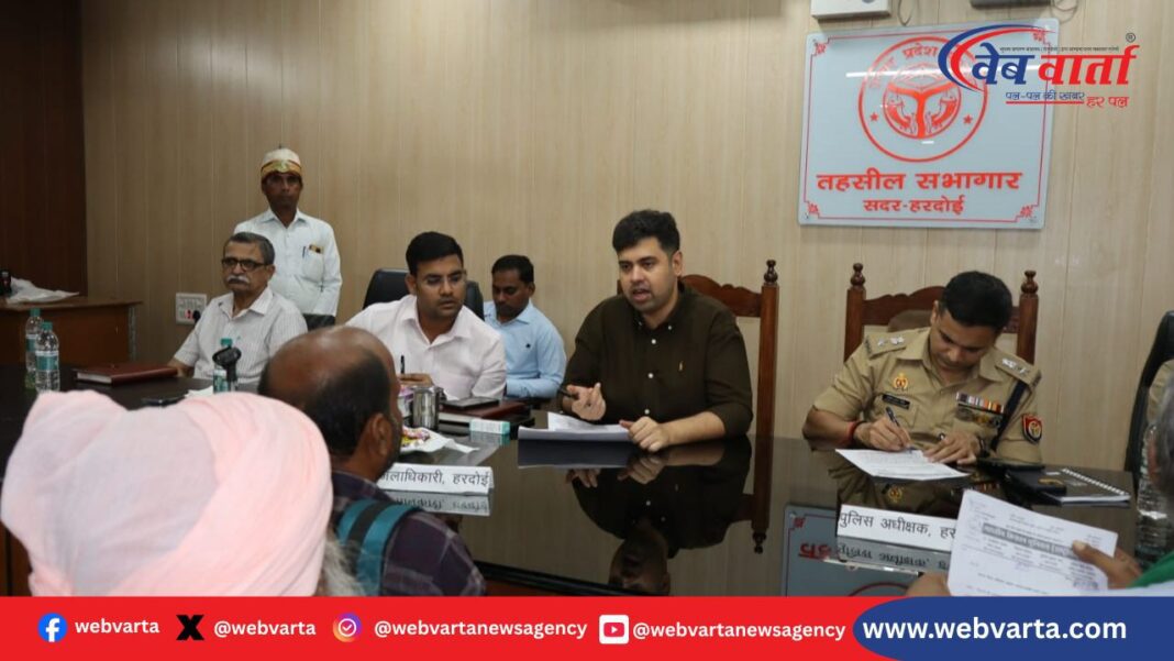 hardoi-samadhan-divas-dm-sp-instructions-2025 हरदोई समाधान दिवस 2025