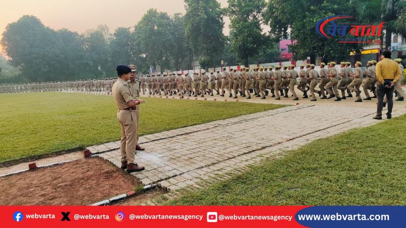 हरदोई पुलिस परेड निरीक्षण 2025