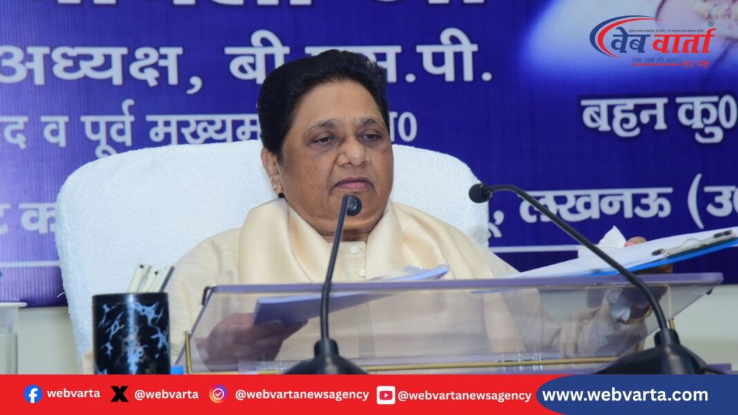 mayawati11 मायावती दलित अत्याचार प्रयागराज लखनऊ 2025