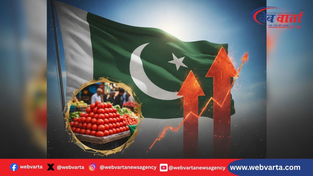 पाकिस्तान टमाटर महंगा अफगानिस्तान सीमा विवाद 2025
