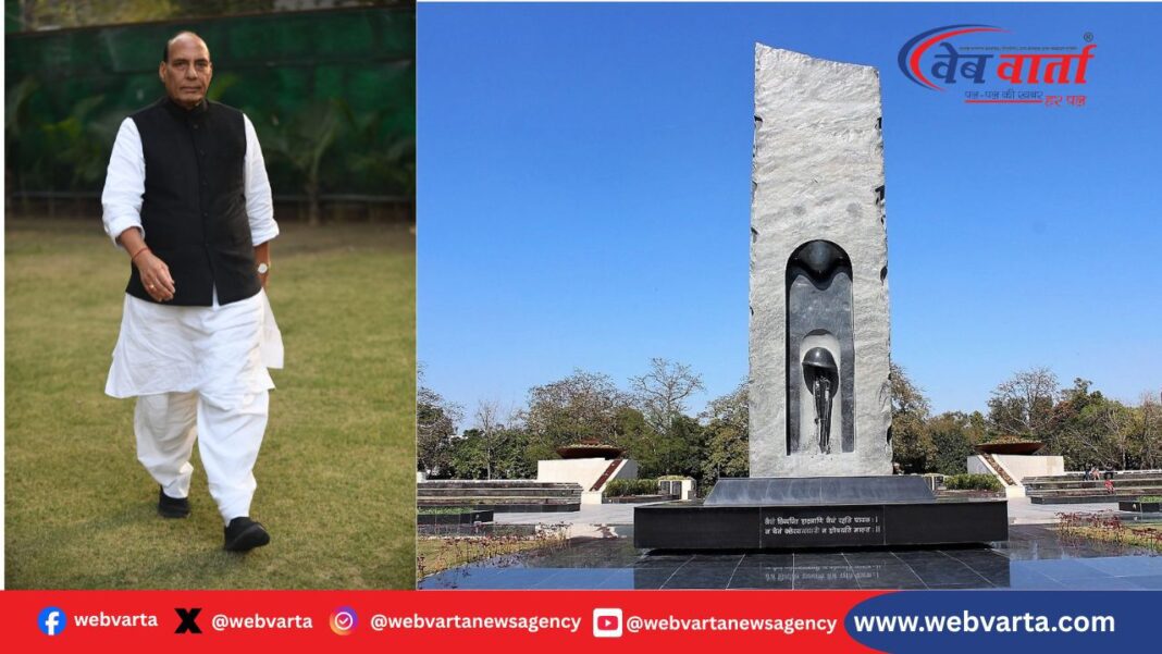 राजनाथ सिंह पुलिस स्मृति दिवस 2025 NPM श्रद्धांजलि