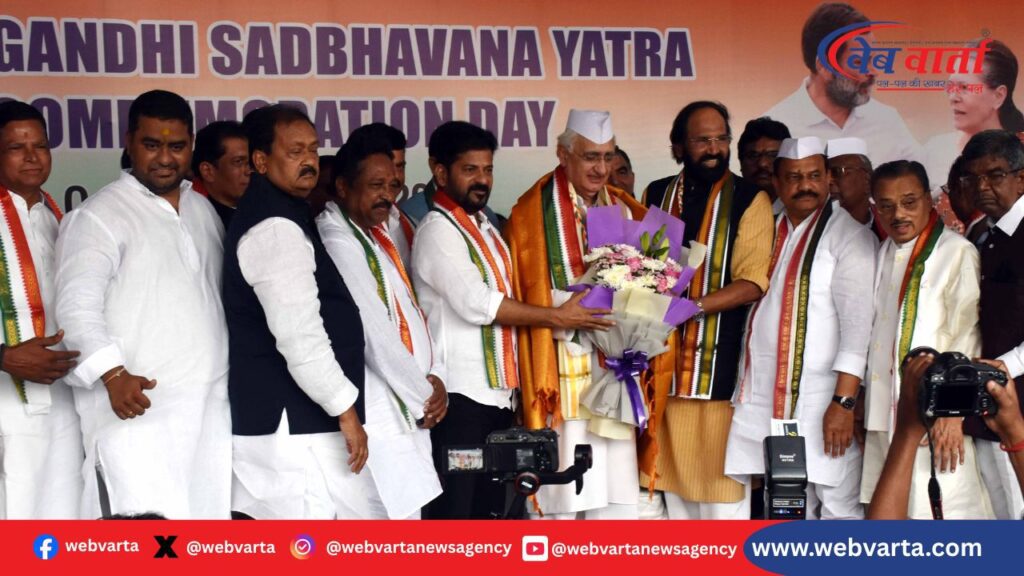 वरिष्ठ कांग्रेस नेता और पूर्व केंद्रीय मंत्री सलमान खुर्शीद को 'राजीव गांधी सद्भावना पुरस्कार' 1 salman khurshid rajiv gandhi sadbhavana award revanth reddy1