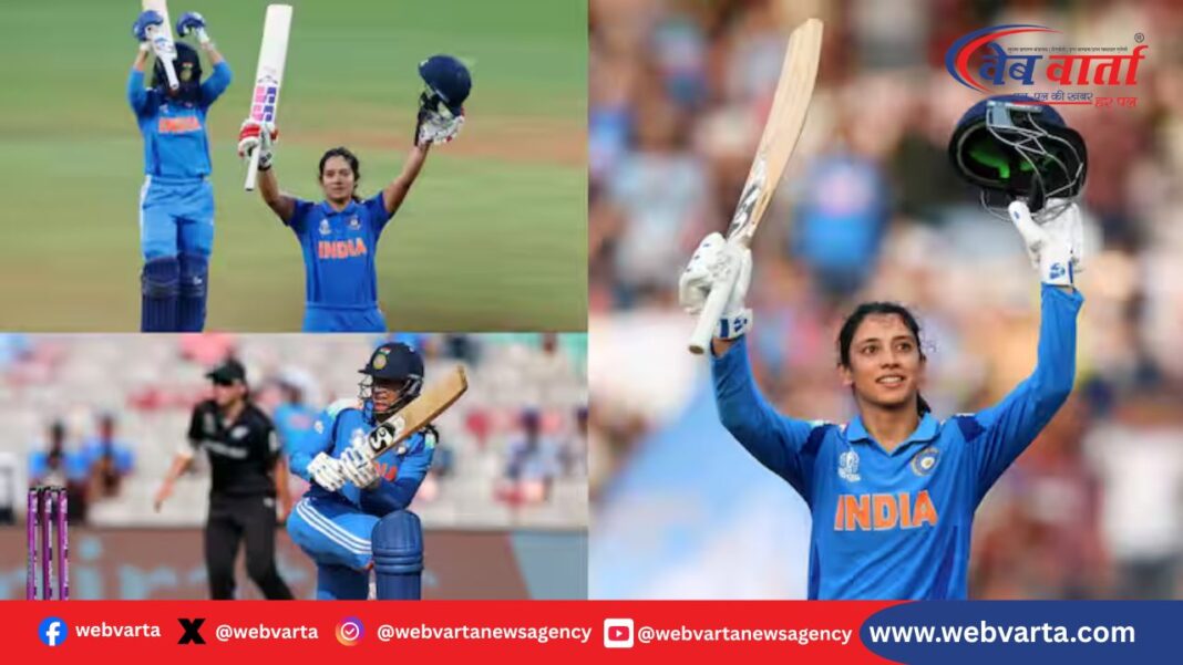 स्मृति मंधाना प्रतिका रावल शतक महिला वर्ल्ड कप 2025