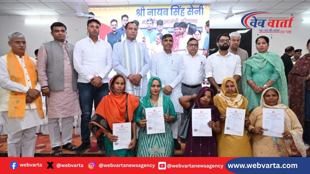 सोनीपत भाजपा 1 वर्ष समारोह महिपाल ढांडा 2025