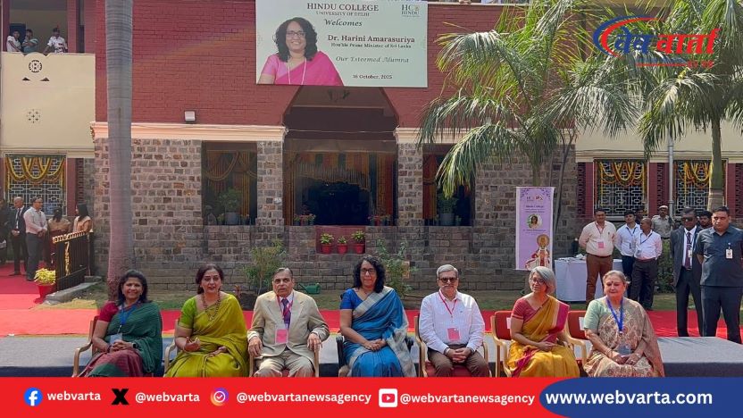 श्रीलंका PM हरिनी अमरसूर्या हिंदू कॉलेज स्वागत भारत यात्रा