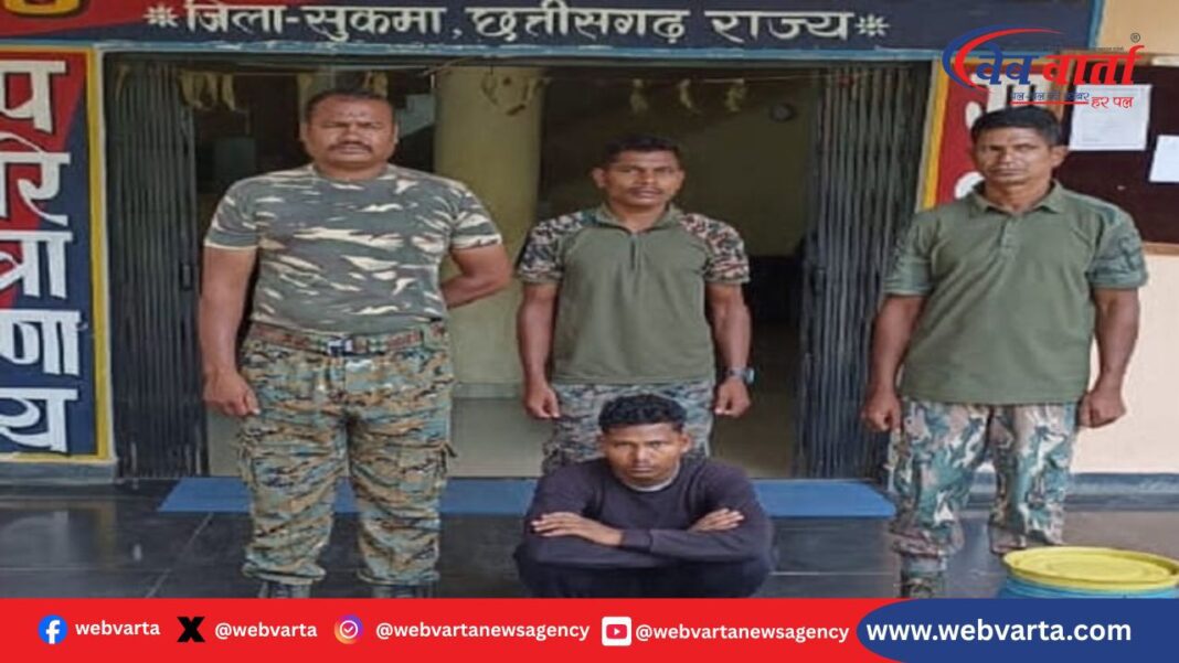 सुकमा कोंटा नक्सली कुंजाम मुका गिरफ्तारी विस्फोटक बरामद