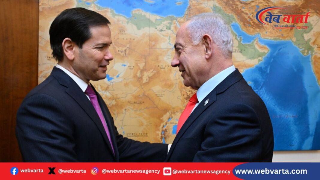 ट्रंप नेतन्याहू वेस्ट बैंक कब्जा विवाद 2025